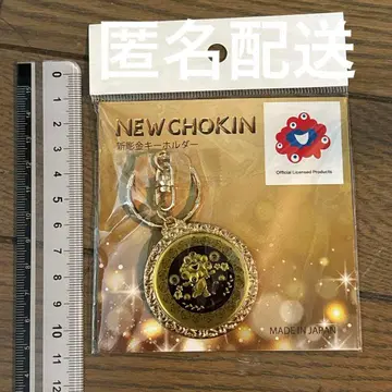 새상품 오사카 간사이 만박 먀쿠먀쿠 신 조각 키링 골드