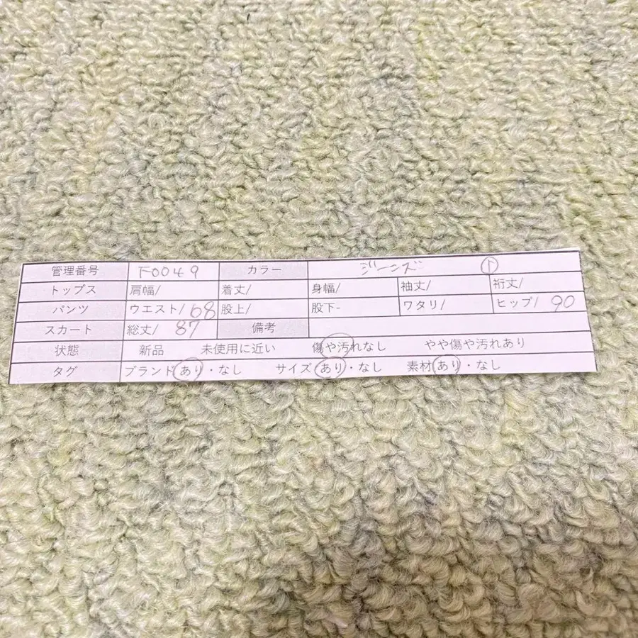 10번째 상품 이미지