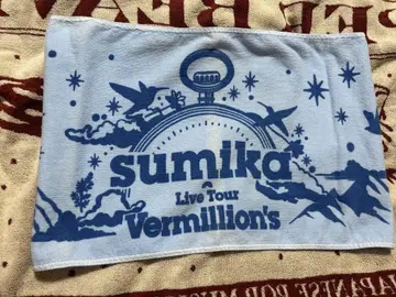 sumika 타월