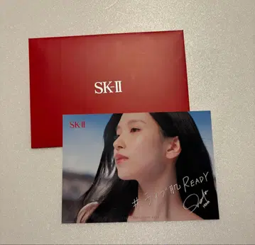 SK-II TWICE MINA 엽서