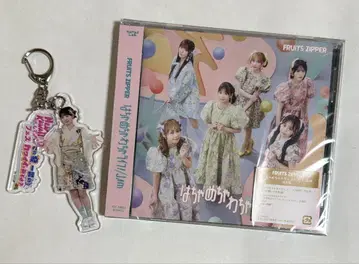 fruitszipper 사쿠라이 유이 아크릴 키링 CD