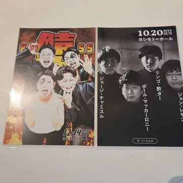 다이타쿠 단비 라무초 투맨 엽서