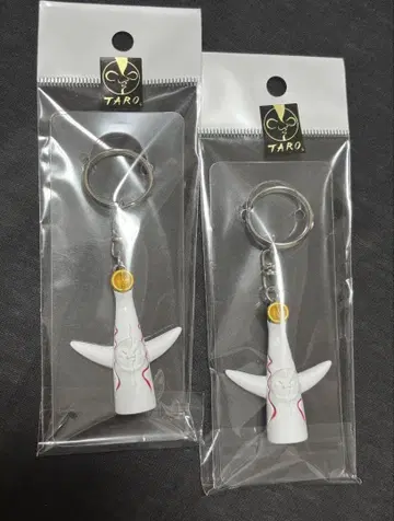 오카모토 타로 태양의 탑 키링 2개 세트 미개봉 새상품