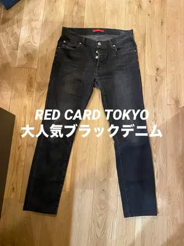 RED CARD TOKYO P62890 블랙 데님 W30