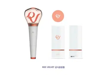 Red Velvet 공식 응원봉 김만봉