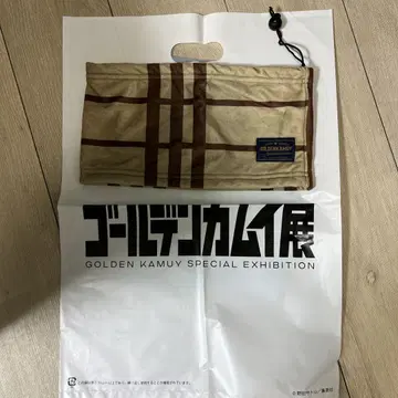 골든 카무이 스기모토 사이치 넥워머