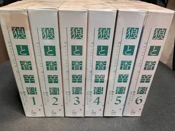 늑대와 향신료 DVD 혜택 직소 퍼즐 세트