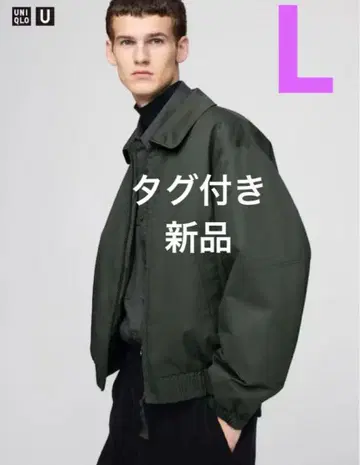 유니클로 U 퍼프 테크 숏 블루종 올리브 L