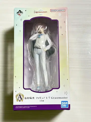 학원 아이돌 마스터 아리무라 마오 A상 피규어 제일복권 Part 3