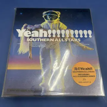 서던 올스타즈 / 바다의 Yeah!!