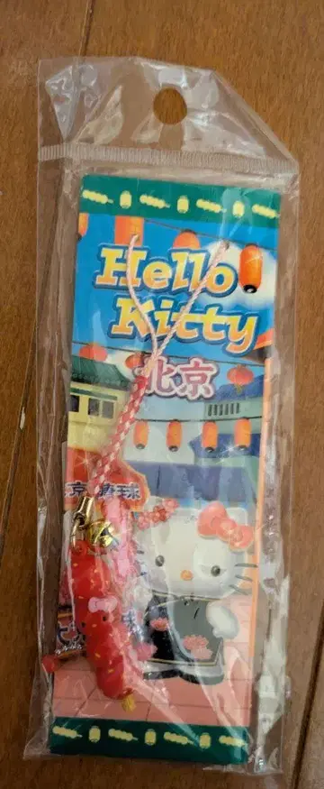 베이징 키티 족자