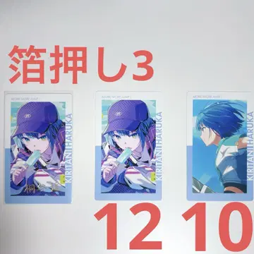 프로세카 에피카 금박 ePick card vol.23B