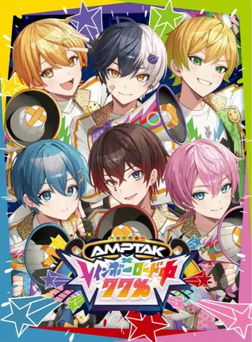 앨범 AMPTAKx 레인보우 로드 중 77% 초회 한정판