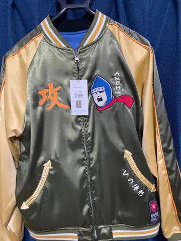 근육맨 솔저팀 스카잔 리버서블 M 사이즈