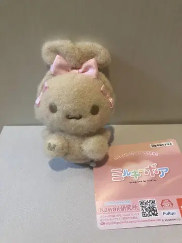 시나모롤 밀키 보아 귀 묶음 마스코트 모카 산리오
