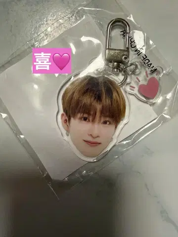 TREASURE 아사히 얼굴 아크링 키링 희로애락