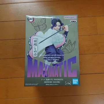MAXIMATIC 코쵸우 시노부 피규어