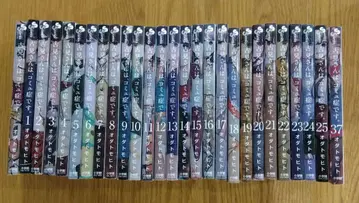 여성입니다, 코뮤증입니다. 1~25권, 37권, 공식 팬북 세트