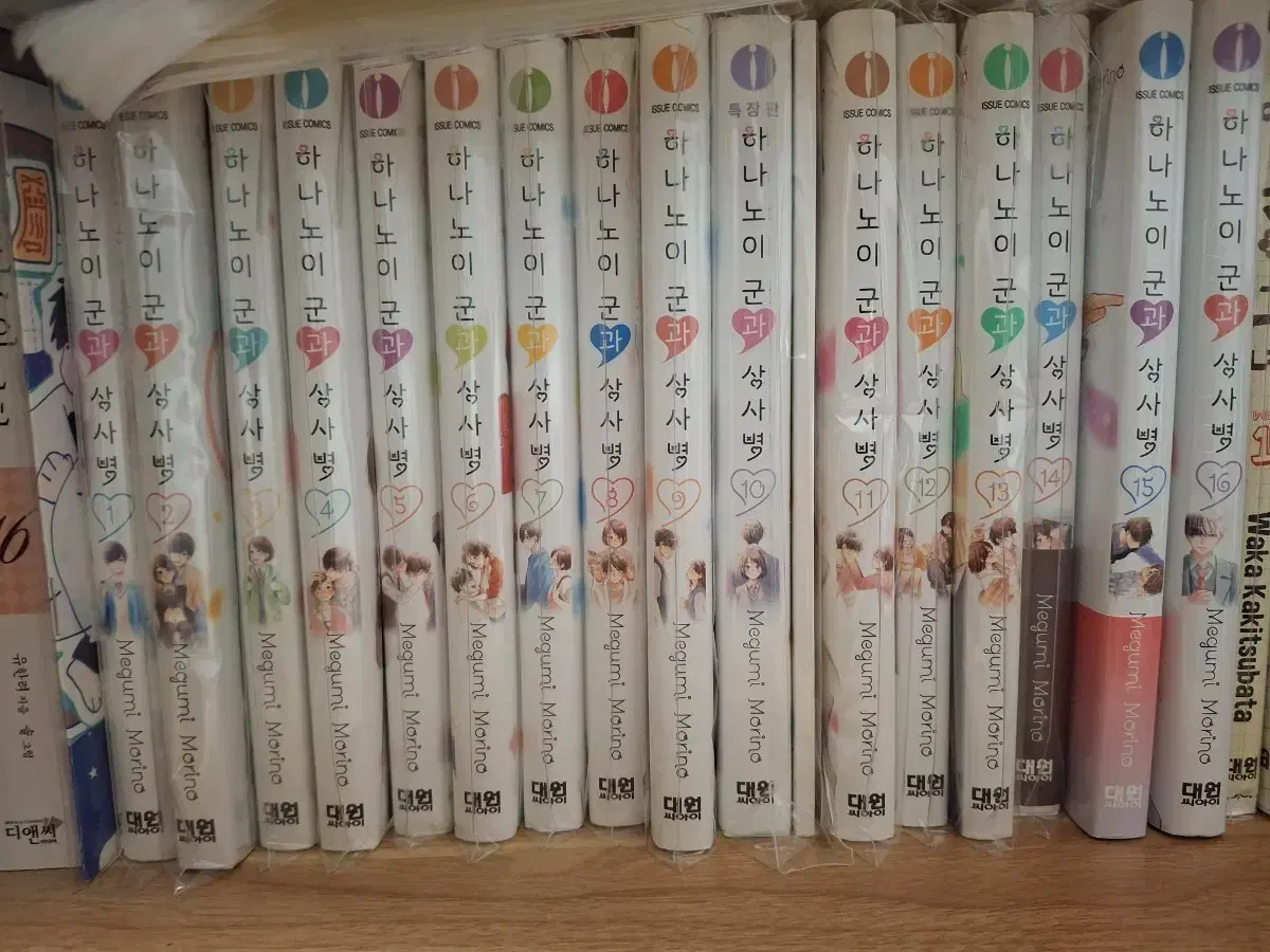 Hananoy-gun and Lovesickness Volumes 1-16 Bulk