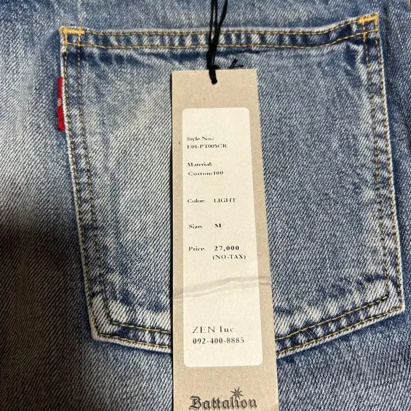 6번째 상품 이미지