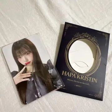 HAPA KRISTIN 원영 구매 트레이딩 카드