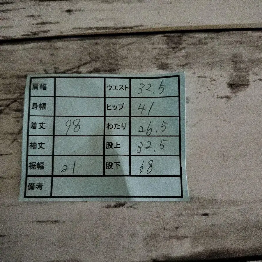 12번째 상품 이미지