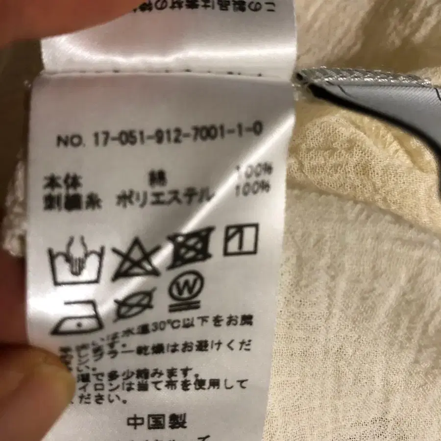 7번째 상품 이미지