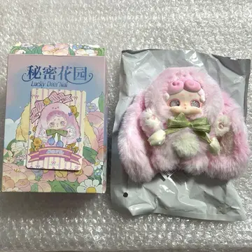 럭키 디어 나이