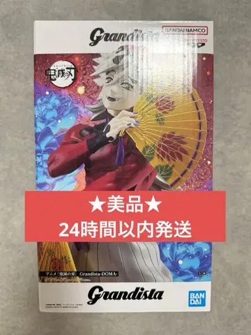 새상품급 [ 귀멸의 칼날 ] Grandista 도우마