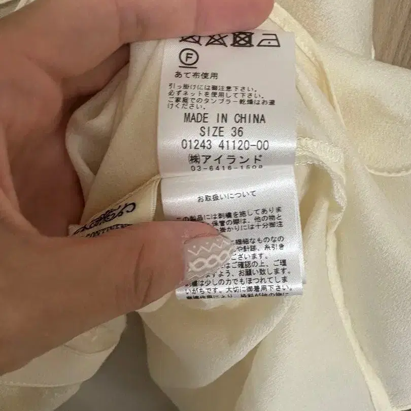 6번째 상품 이미지