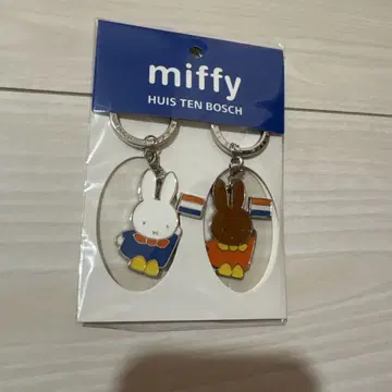 미피 하우스텐보스 한정판 나인체 페어 키링 새상품