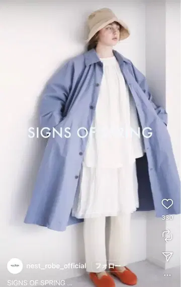 nest Robe 오미 표백 코튼 스텐카라 코트 약간의 하자 있음