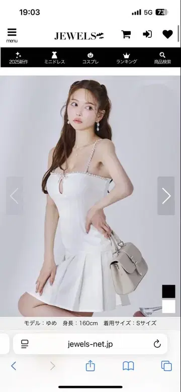 JEWELS 쥬얼스