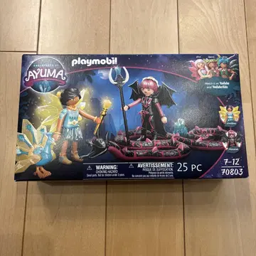 미개봉 새상품 70803 플레이모빌 ayuma