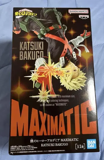 나의 히어로 아카데미아 히로아카 MAXIMATIC 바쿠고 카츠키 피규어