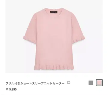 ZARA 프릴 숏 슬리브 니트 스웨터
