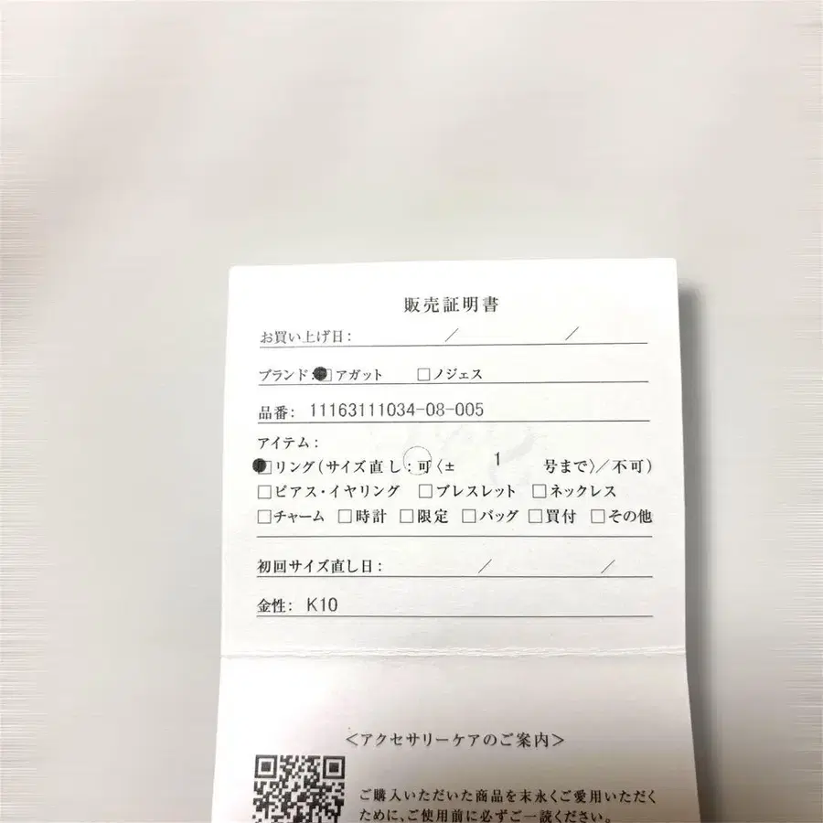 8번째 상품 이미지