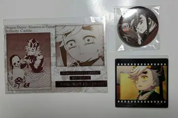 귀멸의 칼날 도우마 메탈릭 엽서 필름풍 클리어 카드 캔 배지