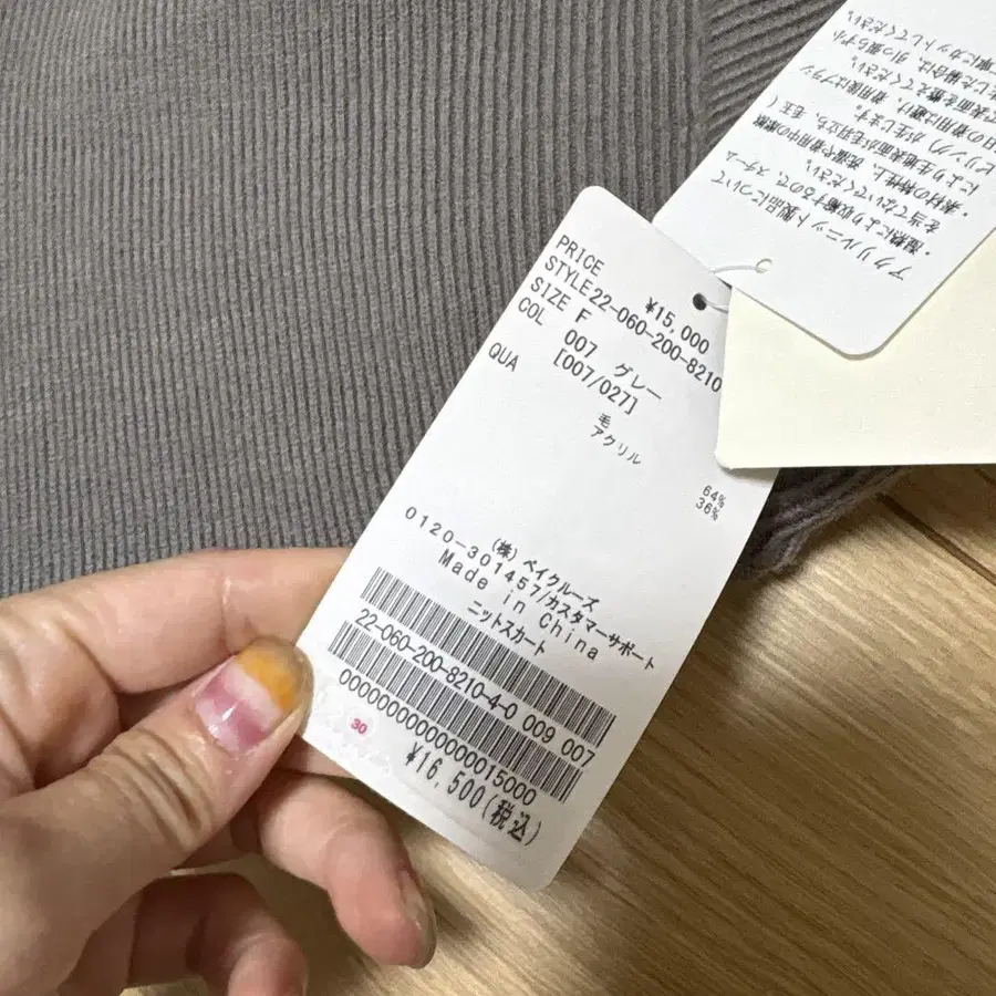 4번째 상품 이미지