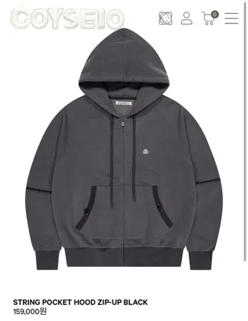 COYSEIO STRING POCKET HOOD ZIP-UP BLACK
