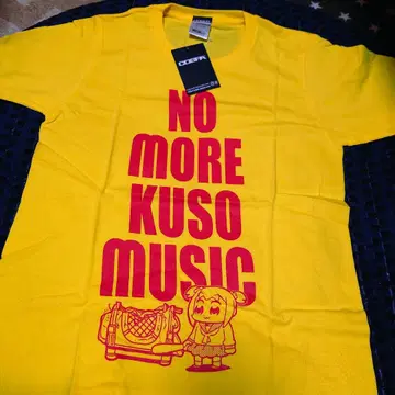 포푸테피피크 T셔츠 Msize