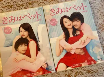 너는 펫 완전판 블루레이 BOX 1과 2