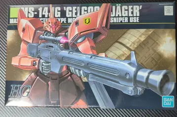 HG 겔구그 예거