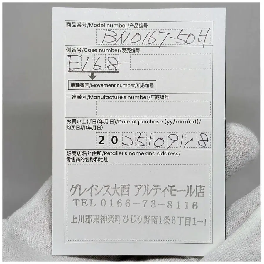11번째 상품 이미지