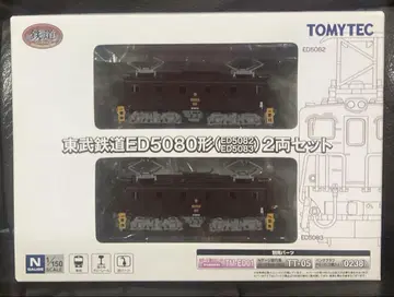 N 게이지 철도 컬렉션 도부 철도 ED5080형 2량 세트