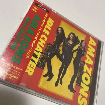[ 단종 레어 오비 포함 ] 아마존즈 AMAZONS/아이돌 차터