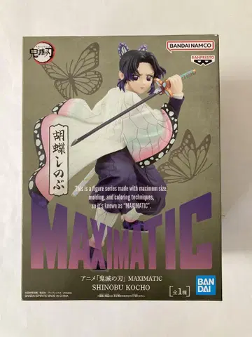 [ 귀멸의 칼날 ] 코쵸우 시노부 피규어 MAXIMATIC
