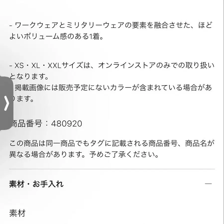 5번째 상품 이미지