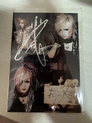 MEJIBRAY 친필 사인 포함 사진