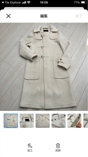 묶음 판매 하나님